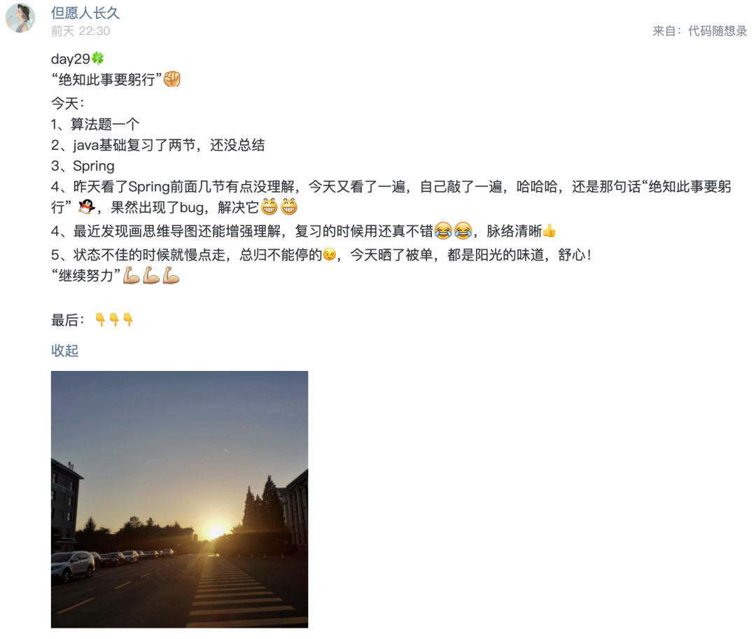 后端很卷，我转前端？