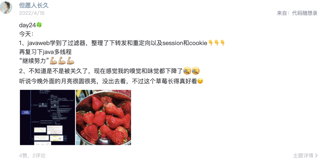 后端很卷，我转前端？