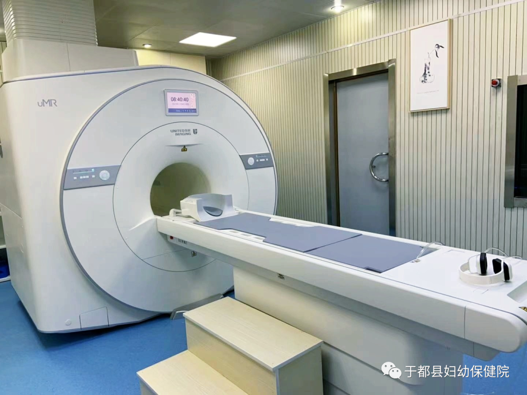 联影磁共振怎么样县妇保院引进联影1.5T超导高端磁共振_https://www.jmylbn.com_新闻资讯_第6张