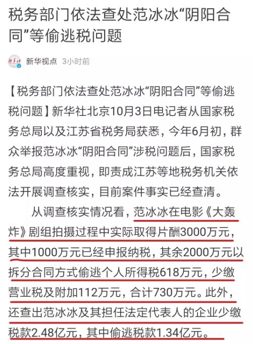 范冰冰確認參演好萊塢大大片？掉過後復出就有這種資本也是沒誰了！ 娛樂 第6張