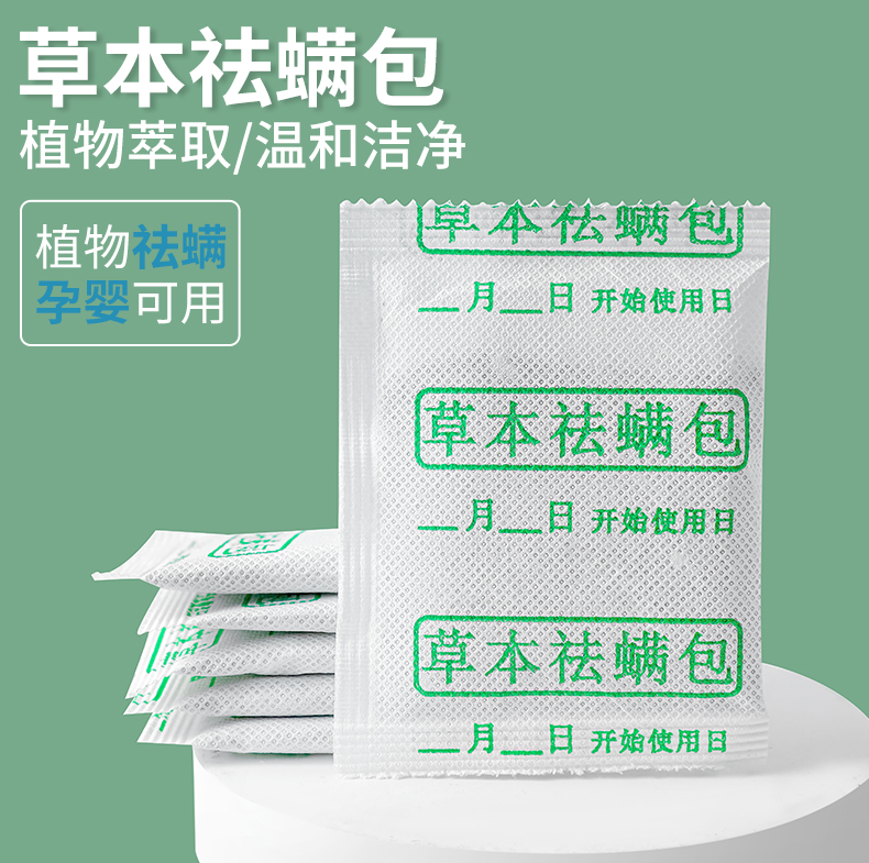 被子里的螨虫咬人吗_螨虫咬人后症状图片_怎么判断是螨虫咬的包