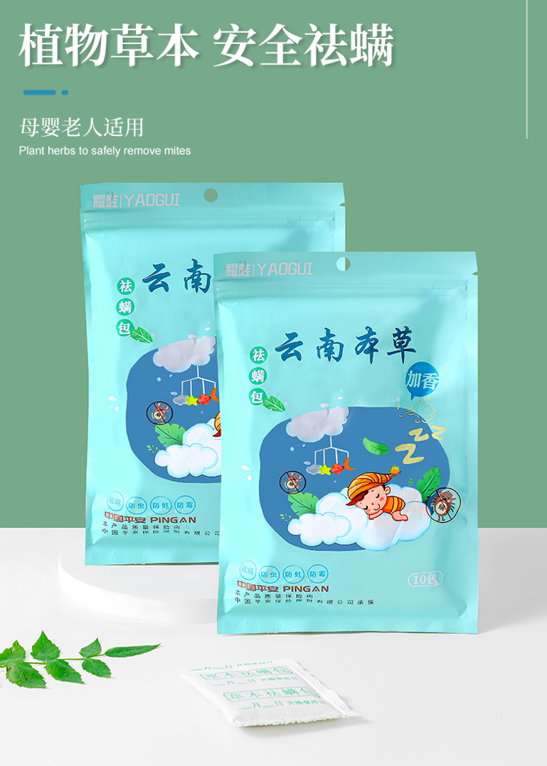 被子里的螨虫咬人吗_螨虫咬人后症状图片_怎么判断是螨虫咬的包