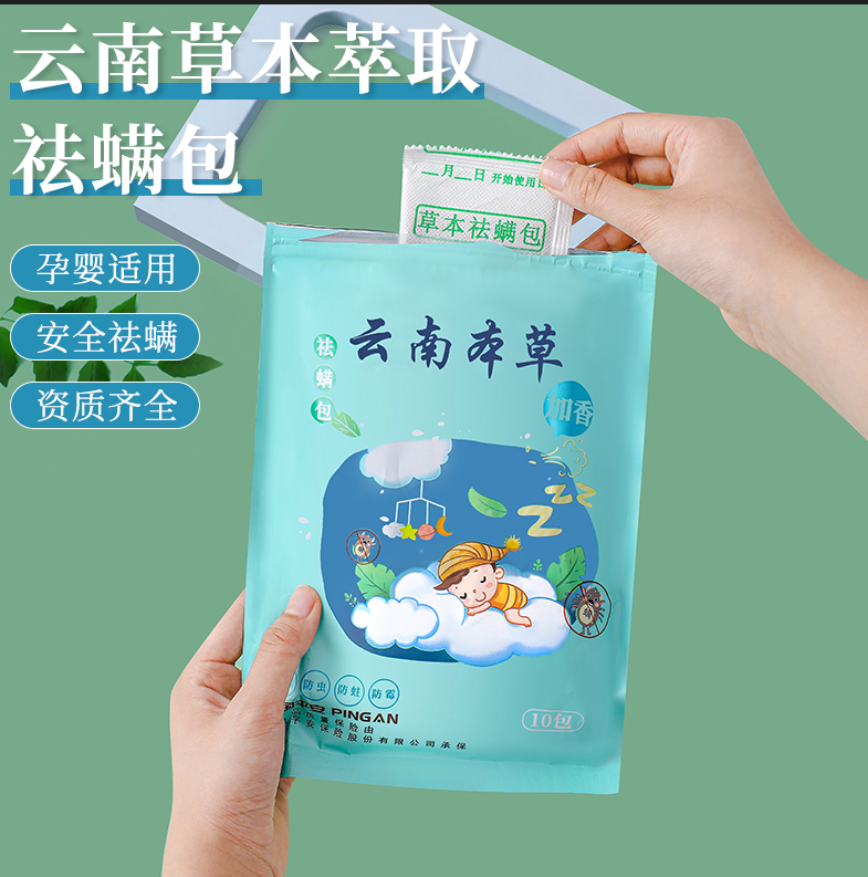 螨虫咬人后症状图片_怎么判断是螨虫咬的包_被子里的螨虫咬人吗