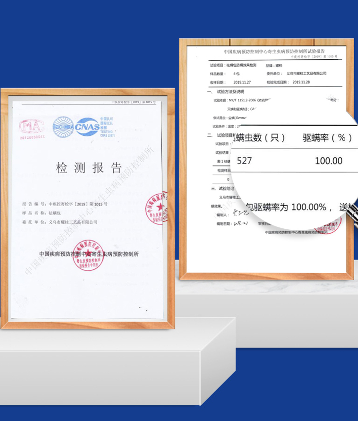 螨虫咬人后症状图片_被子里的螨虫咬人吗_怎么判断是螨虫咬的包