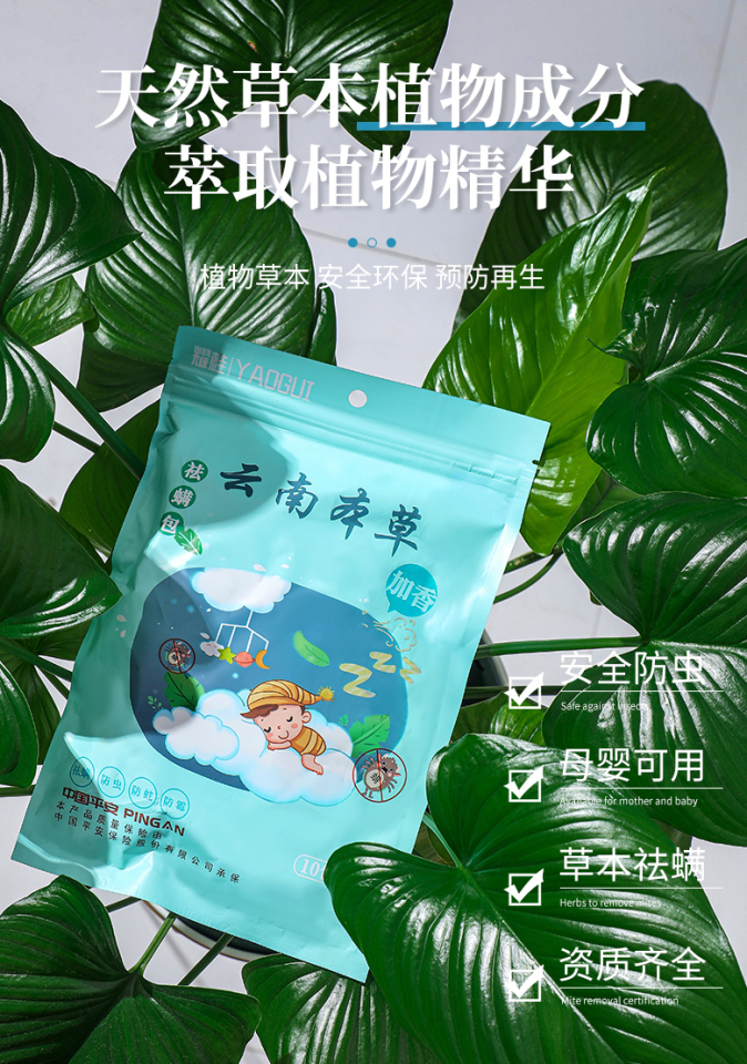 被子里的螨虫咬人吗_怎么判断是螨虫咬的包_螨虫咬人后症状图片