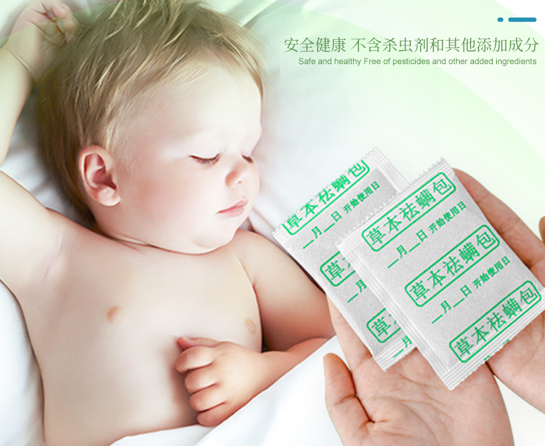 被子里的螨虫咬人吗_怎么判断是螨虫咬的包_螨虫咬人后症状图片