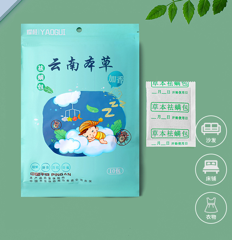 螨虫咬人后症状图片_怎么判断是螨虫咬的包_被子里的螨虫咬人吗