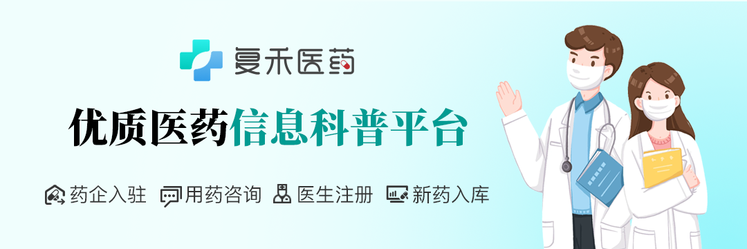 治疗气管炎和支气管炎的消炎药有哪些