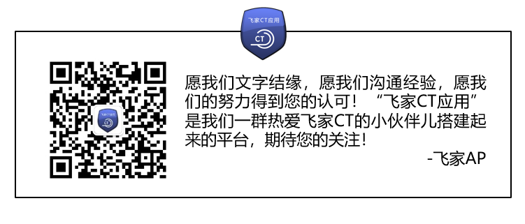ct为什么需要预热机器Incisive CT球管预热和空气校正流程_https://www.jmylbn.com_新闻资讯_第6张