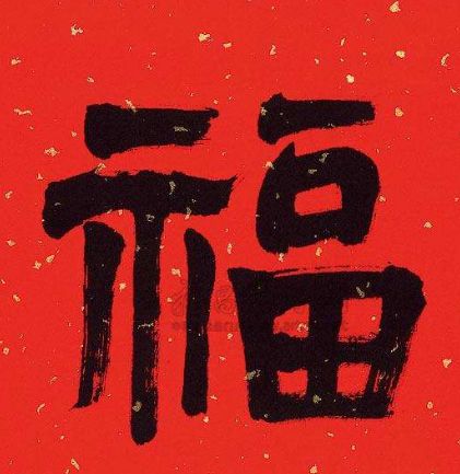 支付宝2018集五福全攻略 瓜分7亿现金红包！