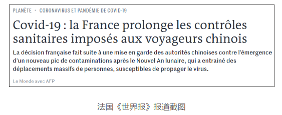 占豪：法国太过分了！若不改正，马克龙访华就悬了······|2023-01-30-汉风1918-汉唐归来-惟有中华