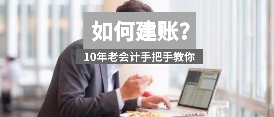 离职怎样交社保