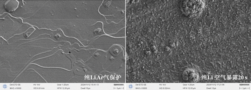 中國科大SEM5000X順利通過(guò)驗收，繼續免費試運行