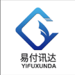 山东易付网络科技有限公司