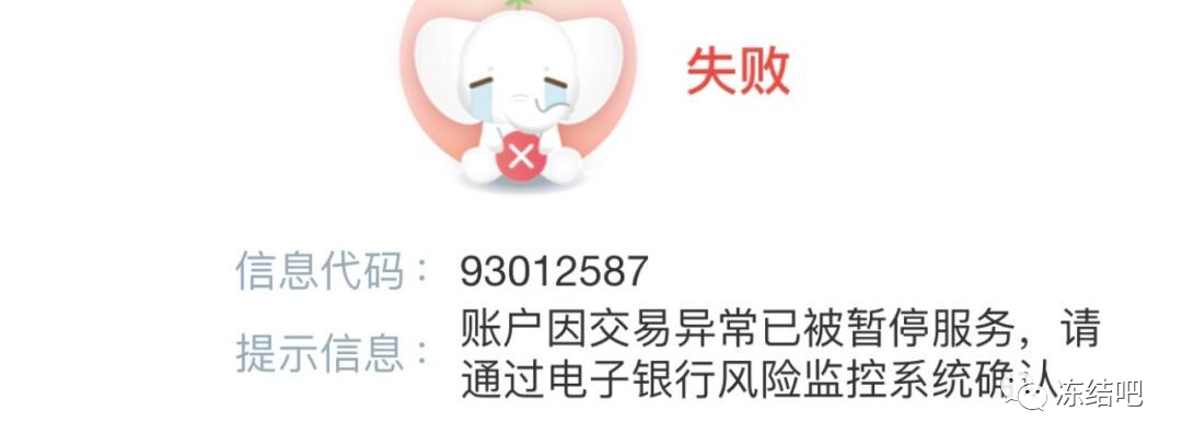 工商银行53017代码是什么