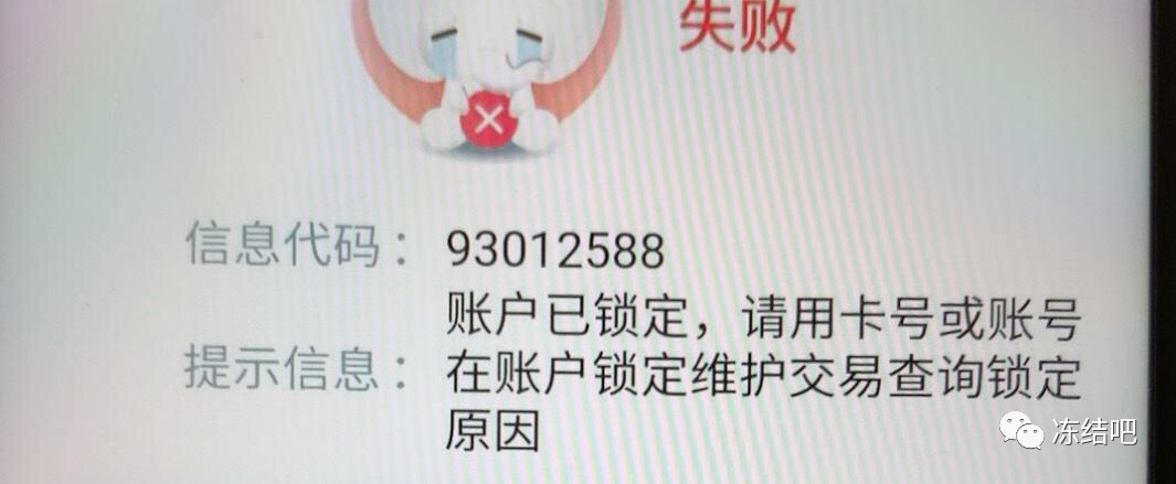 工商银行53017代码是什么