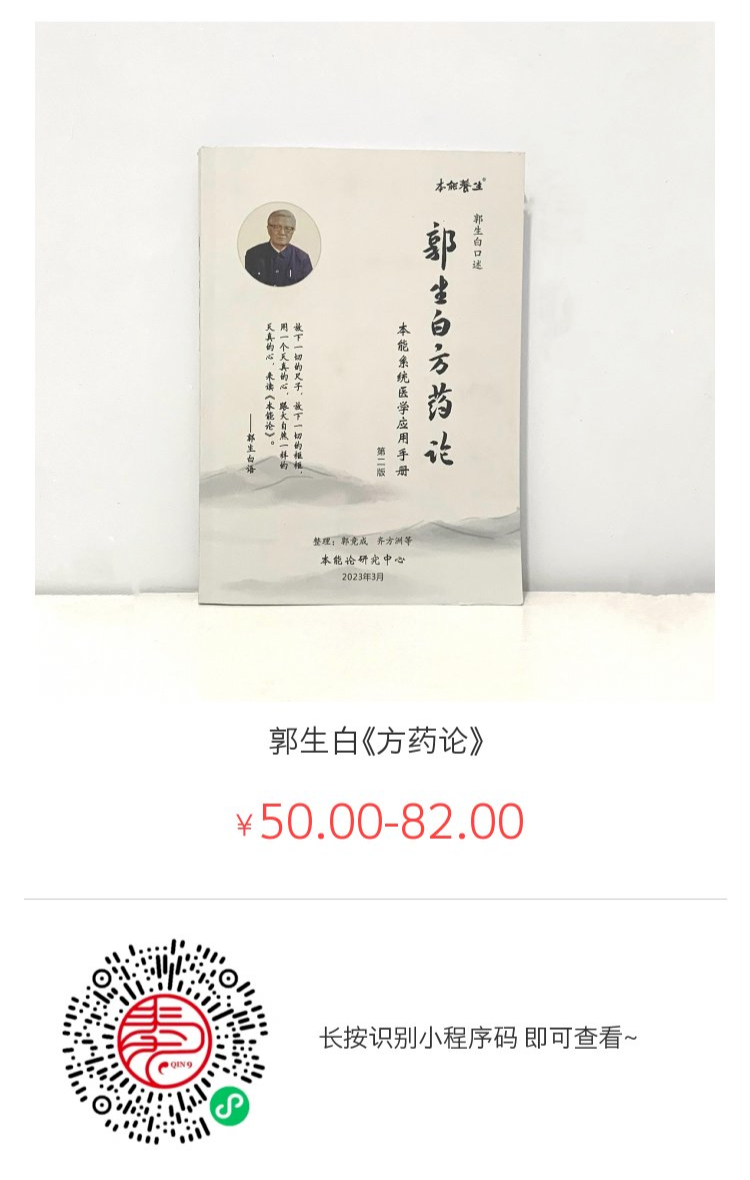 刚下呼吸机为什么痰多肺感染退烧后，咳嗽痰多，必须用呼吸机吸痰？郭生白：1个方子就行！_https://www.jmylbn.com_新闻资讯_第7张