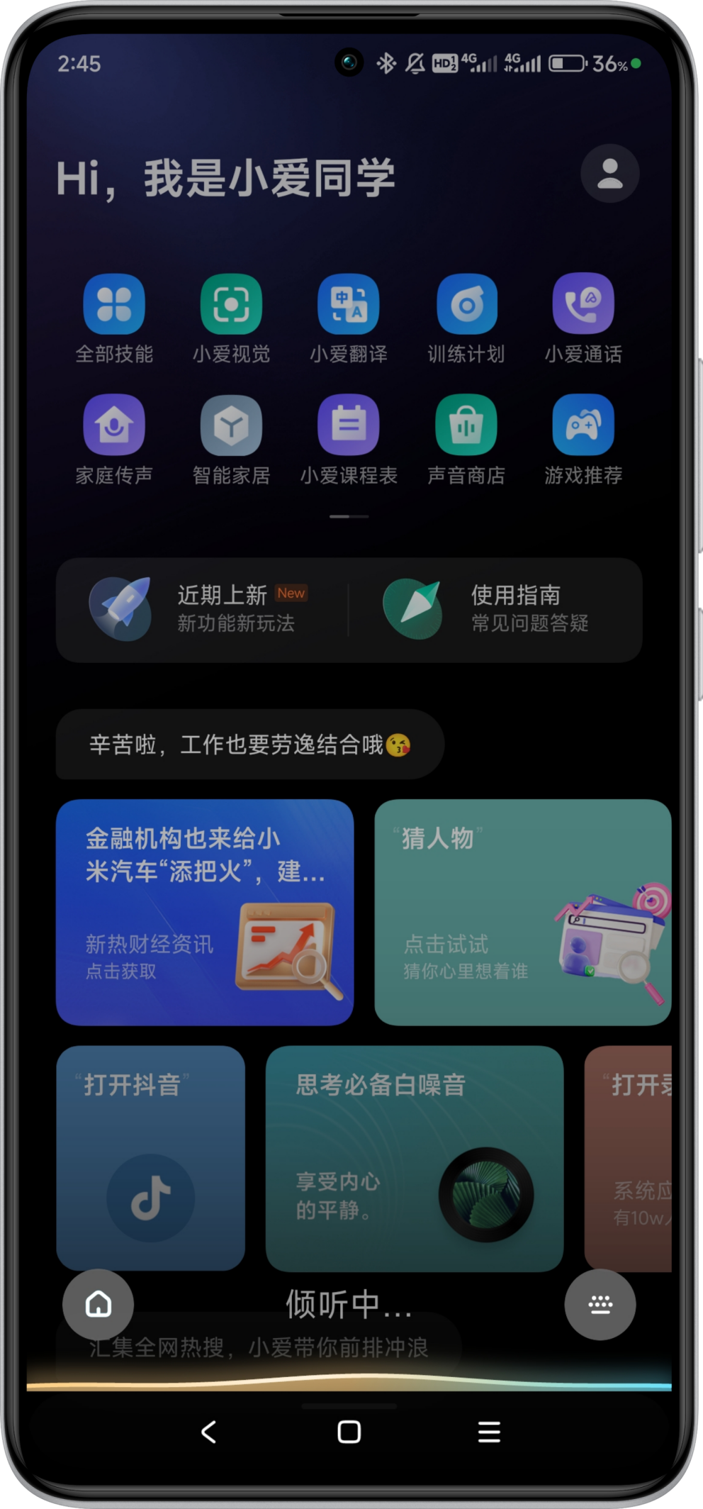 小米手机硬核技巧分享这9种截屏技巧看看你知道几个