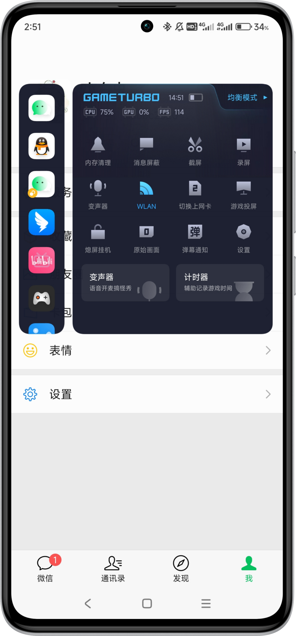 小米手机硬核技巧分享这9种截屏技巧看看你知道几个