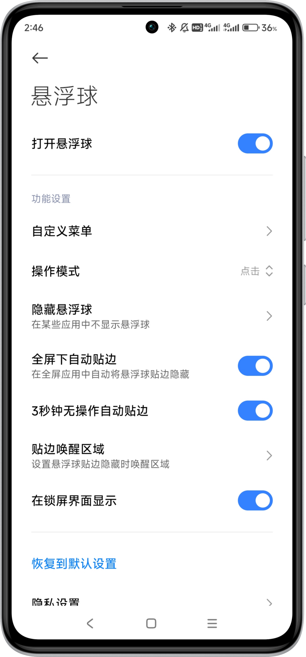 小米手机硬核技巧分享这9种截屏技巧看看你知道几个
