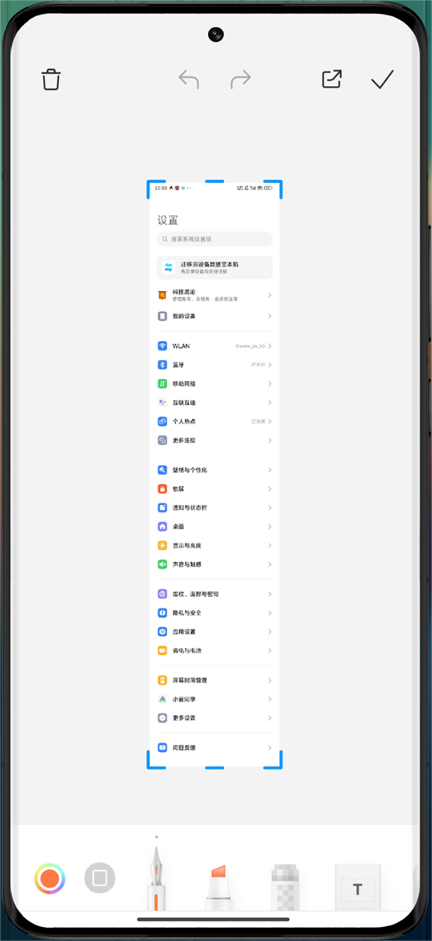 小米手机硬核技巧分享这9种截屏技巧看看你知道几个