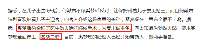 別只穿黑白！這5種冬裝配色，美翻天！ 時尚 第3張