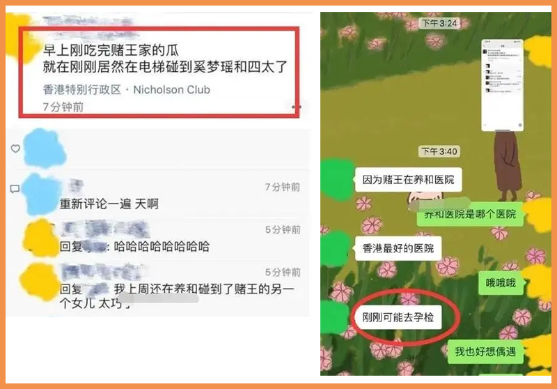 奚夢瑤被曝懷二胎，穿旗袍拍雜誌再爆熱搜：「中式美」又火回來了！ 家居 第10張