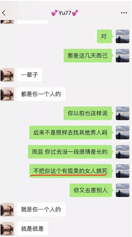 范冰冰李晨分手：那又怎樣，不都是復出的套路？ 娛樂 第19張