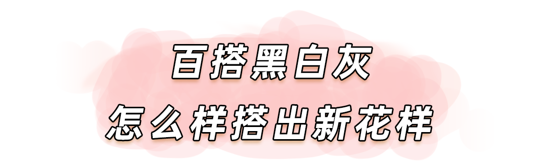 伊能靜18歲兒子迷戀女裝，引爆熱搜：他ins裡的穿搭才值得深扒！ 時尚 第21張