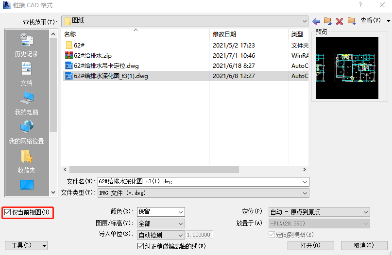 10种方法，解决Revit操作卡顿！
