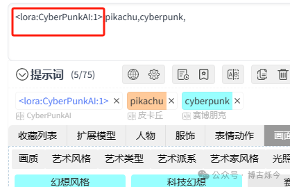 硬核：关于Stable Diffusion 模型