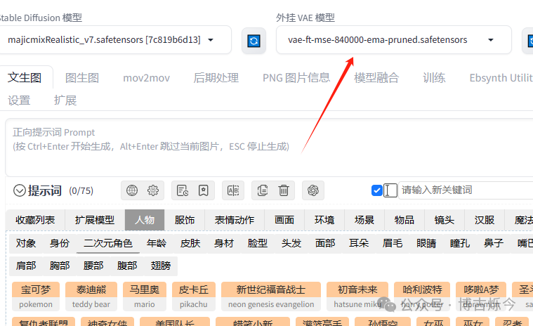 硬核：关于Stable Diffusion 模型