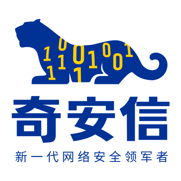 华与华案例解析 奇安信数据虎符 超级符号的 国家品牌计划 华与华 二十次幂