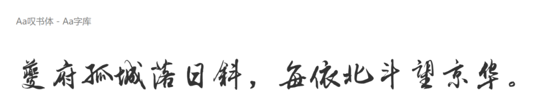 ppt怎么统一改字体