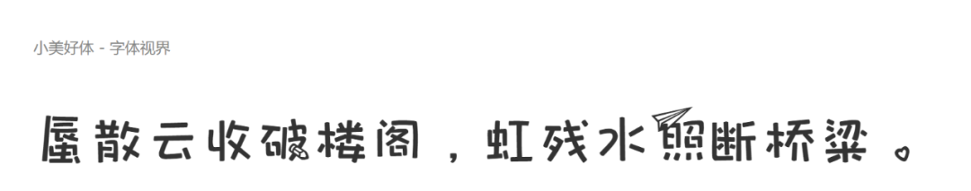 ppt怎么统一改字体