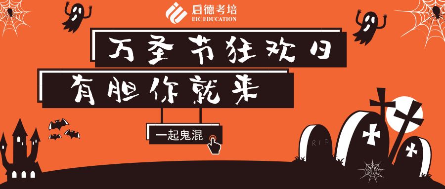 港珠澳大桥正式开通了，烤鸭们冲7之路更通畅了！——启德考培