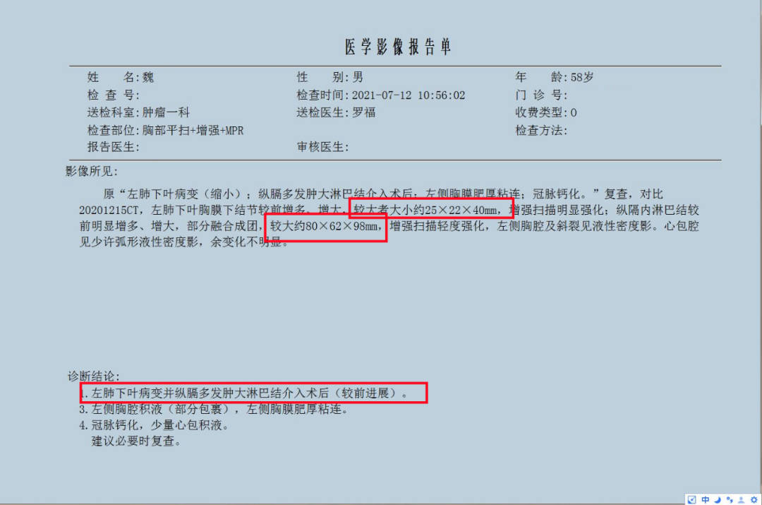 与癌作战“见好就收”？医生：不！要长期坚持，决战到底！