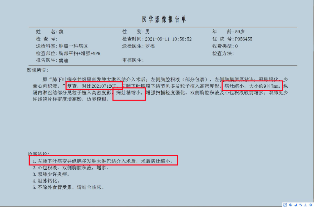 与癌作战“见好就收”？医生：不！要长期坚持，决战到底！