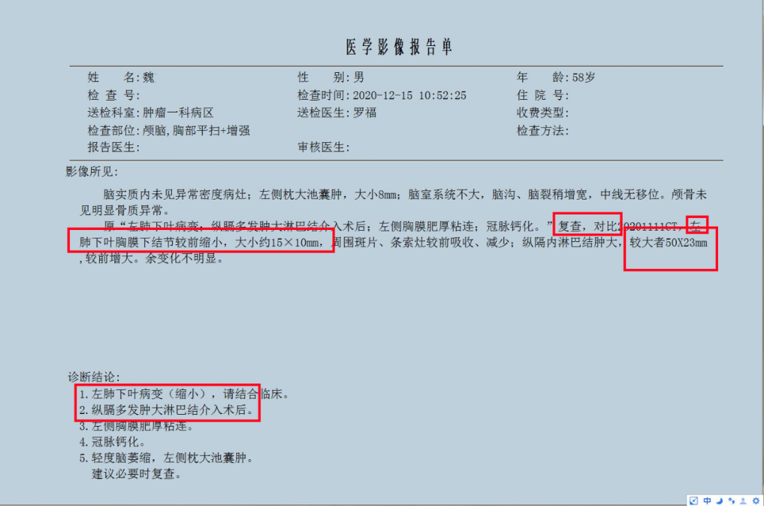与癌作战“见好就收”？医生：不！要长期坚持，决战到底！