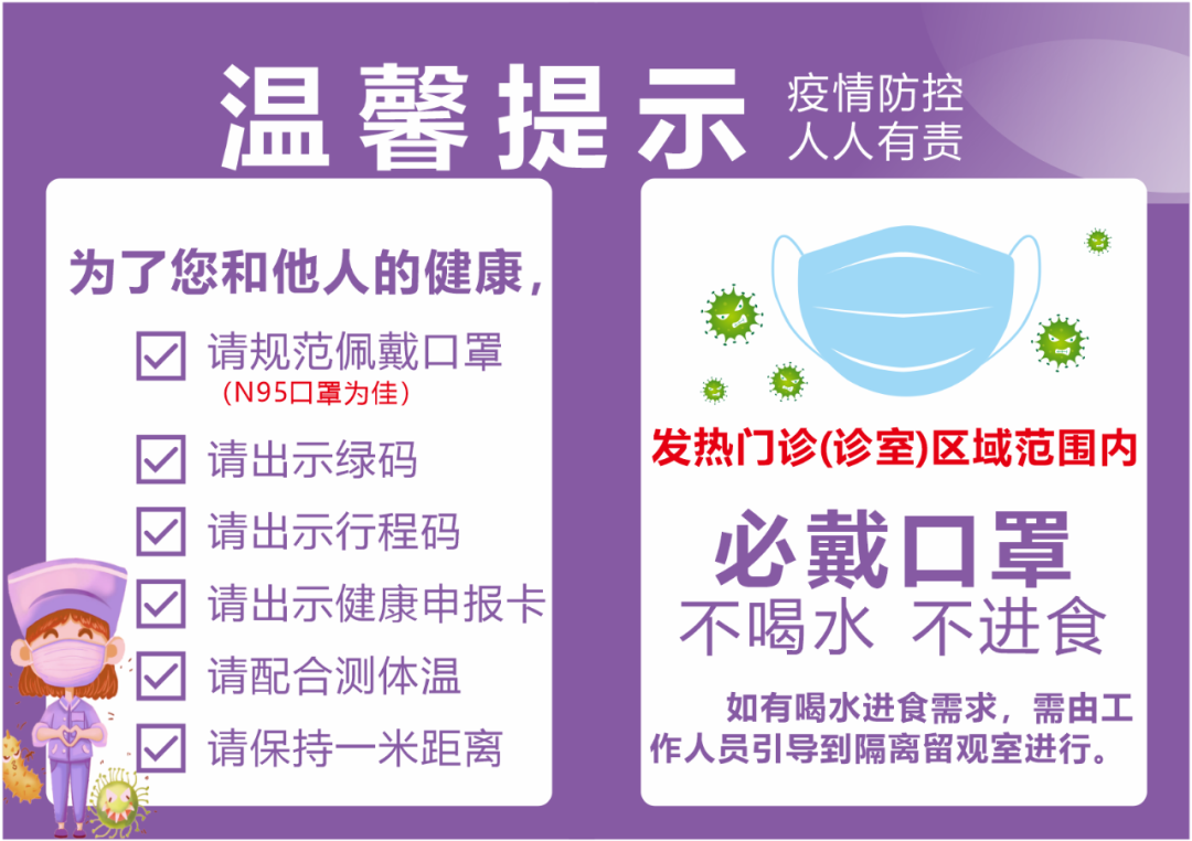 不出门不扎堆，云看诊更有利于疫情防控！