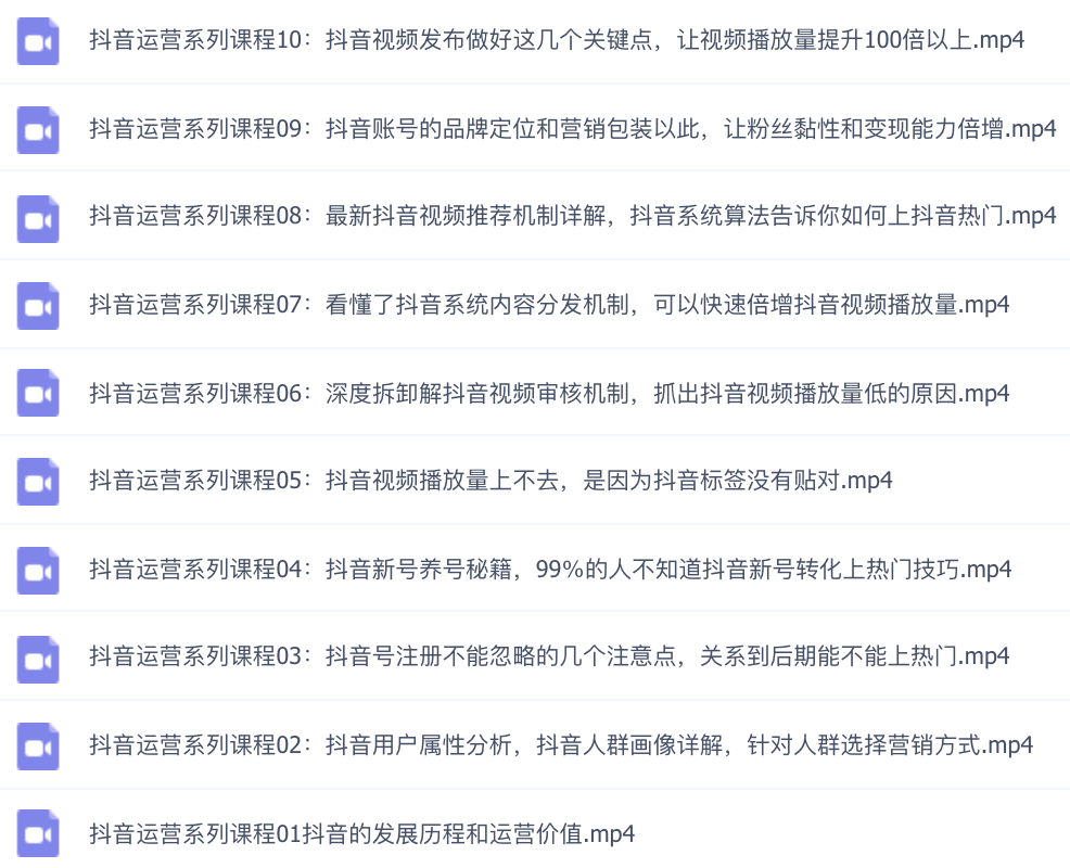 抖音火山小视频怎么挣钱_联创实战刷抖音挣钱是真的吗_抖音挣钱的方法的教程