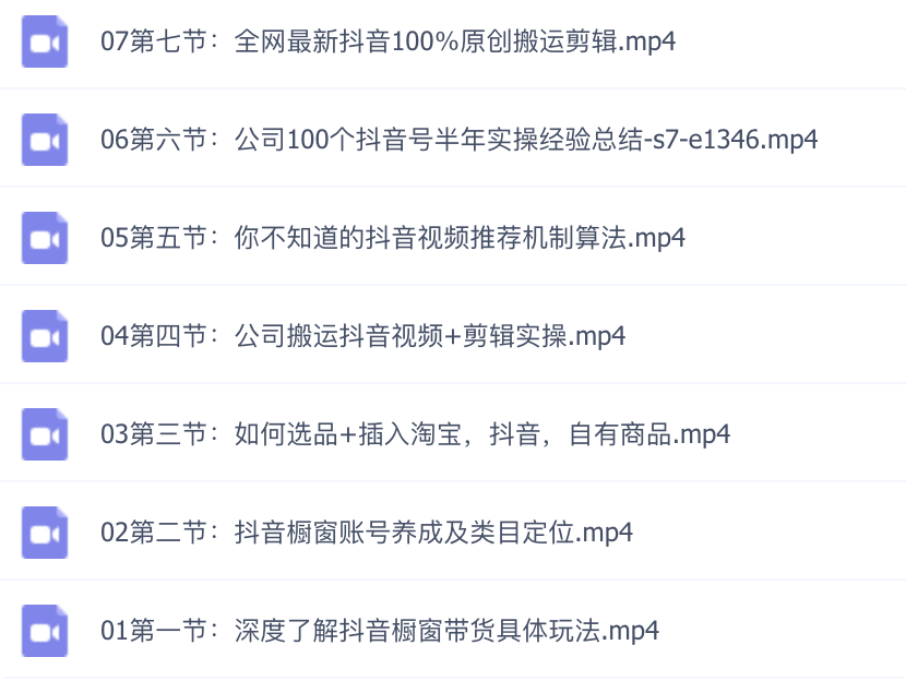 抖音挣钱的方法的教程_联创实战刷抖音挣钱是真的吗_抖音火山小视频怎么挣钱