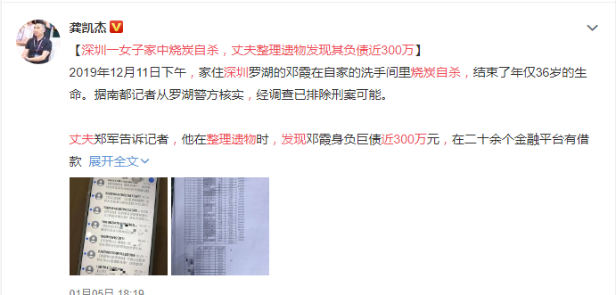 李云迪嫖娼被抓，小姐供出羞耻细节：这个世界，一定要划清黑与白（视频/组图） - 14