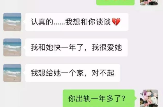 男子花300万玩弄160美女，全部发生关系！私密日记曝光：姑娘，人间很赤裸（组图） - 12