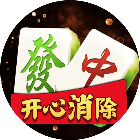 麻将对碰消消乐