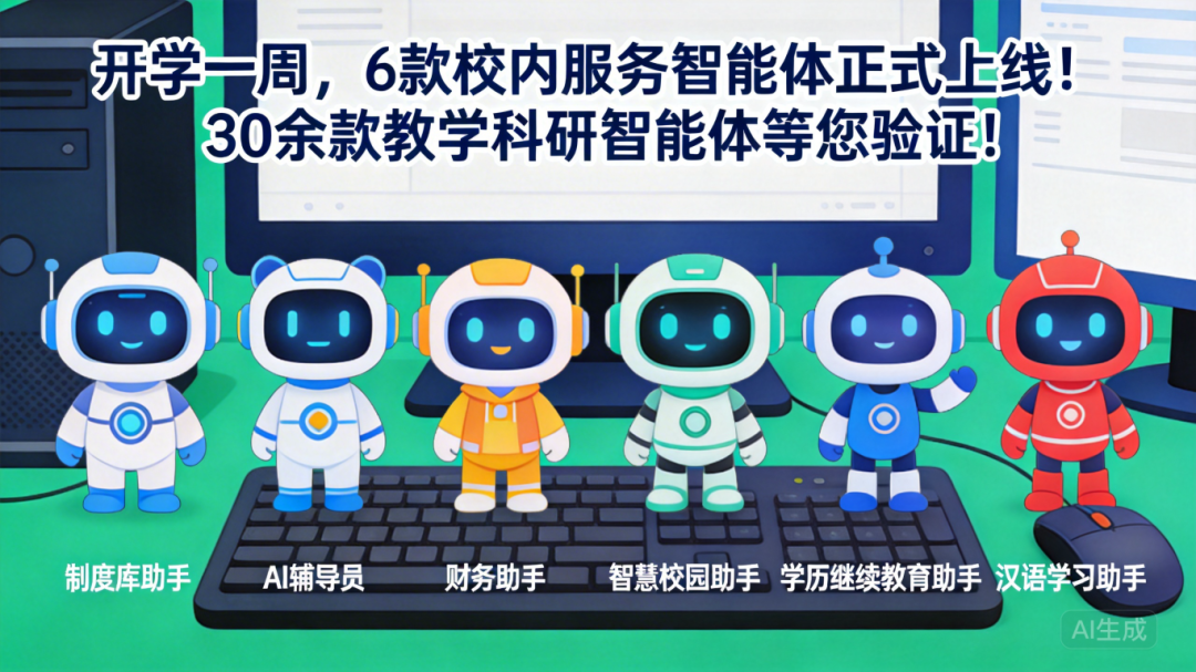 微信图片_2026-03-16_183056_228.png