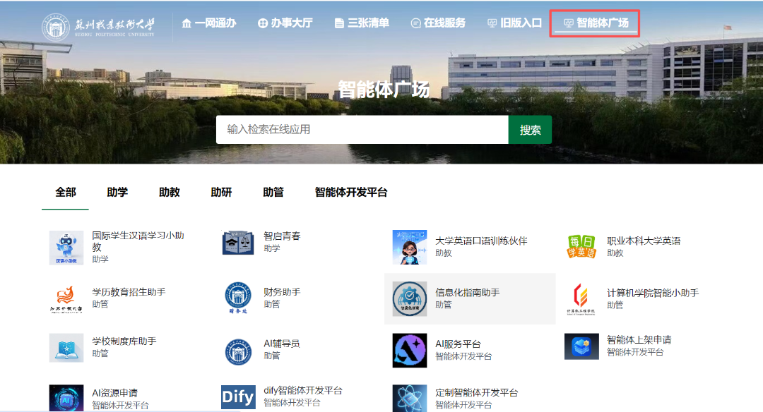 微信图片_2026-03-16_183136_134.png