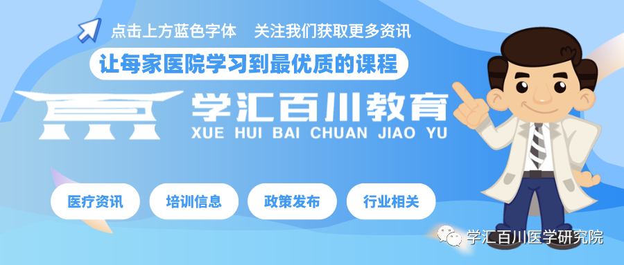 一次性输液管怎么用【小川分享】违法违规使用医保基金负面清单（护理类）_https://www.jmylbn.com_新闻资讯_第1张