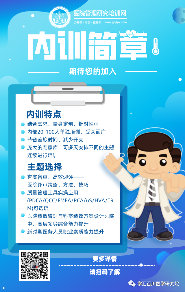一次性输液管怎么用【小川分享】违法违规使用医保基金负面清单（护理类）_https://www.jmylbn.com_新闻资讯_第2张