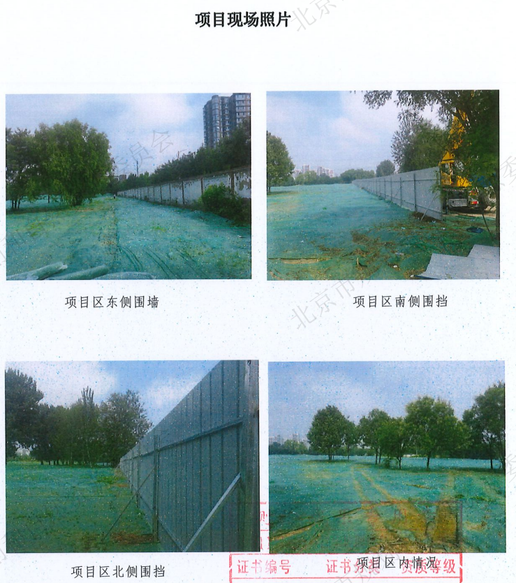 北京市大望路中學改名為_大望路中學_北京大望路中學官網